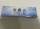 强生（Johnson）安视优 恒润氧 透明近视隐形眼镜 硅水凝胶 日抛非月抛 10片装 750度 实拍图