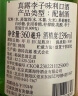 真露韩国烧酒13度李子味 360ml*6瓶装 鸡尾酒 进口洋酒 果酒 实拍图