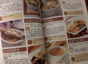 【全3册】百病食疗大全+中国土单方+民间祖传偏方 中医养生书籍食谱调理家庭营养健康百科保健饮食养生京东618活动 实拍图