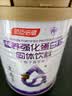 汤臣倍健蛋白粉蛋白质粉营养粉0蔗糖成人男士女性植物蛋白粉送礼送长辈 植物蛋白粉 600g*1罐 +水杯 实拍图