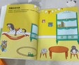 尤斯伯恩·英国幼儿经典全景贴纸书（套装共6册） 实拍图