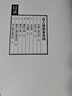 柏杨版通鉴纪事本末 柏杨著 白话 入门资治通鉴的经典之作 实拍图