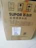 苏泊尔（SUPOR）净水器家用直饮RO反渗透400G大通量无桶厨下智能纯水机带水龙头双出水UR20 UR20双出水 实拍图