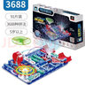 电学小子电子积木电路科学实验玩具男孩小学生STEAM物理编程玩具生日礼物 91片电路模块丨3688种电路玩法丨精美礼盒 实拍图