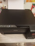 爱普生（EPSON） 打印机家用墨仓式喷墨小白智慧无线打印机 办公家用打印复印扫描一体机 L3253无线智能打印 官方标配：自带一套墨水 实拍图