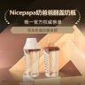 Nicepapa奶爸爸翻盖吸管奶瓶一岁以上大宝宝断奶奶瓶宽口径耐摔PPSU吸管杯 实拍图