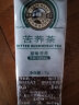 虎标中国香港品牌 养生茶 苦荞茶350g/袋独立小袋装 晒单实拍图