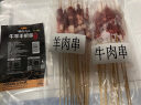 游牧御品 蒙古牛肉串30串腌制 烧烤食材烤肉烤串 阿拉善戈壁放养小黄牛肉 实拍图