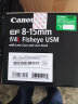 佳能（Canon） 广角变焦镜头 单反相机镜头 EF 8-15mm F4 USM 鱼眼镜头 晒单实拍图