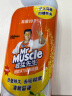 威猛先生（Mr Muscle）强效洁厕剂(500g+100g)*2瓶 洁厕液卫生间马桶除垢去渍去异味 实拍图