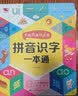 孩悦 Hi孩悦智能早教发声书早教启蒙益智发声书宝宝宝学说话婴幼儿认知点读有声书智能AI趣味启蒙认知大场景百科地板书礼物新年礼物 儿童节礼物周岁礼六一礼物 早教发声书 点读书 实拍图