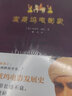 孟买之声：当代宝莱坞电影之旅 实拍图