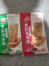 三全梅干菜香葱猪肉香酥薄饼方便早餐速食面点儿童早餐夜宵冷冻半成品 香酥薄饼梅干菜+香葱猪肉各2袋 实拍图
