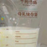 十月结晶储存奶袋母乳保鲜袋200ML36支*2 壶口款 实拍图