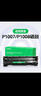 才进适用惠普p1007硒鼓Laserjet Pro MFP p1008 hp1008 1007打印机 【硒鼓】高配版3000页-1支 实拍图