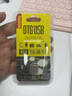原奘 适用苹果16/15/14 13数据线转接头iphone14 pro max 12 11充电器转换器USB充电宝车载转换头 Type-C母转USB3.0公【灰色】1只装 实拍图