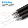 派通（Pentel ）0.5mm按动圆珠笔 大容量考试笔学生刷题笔黑色水笔 BK125 黑色/10支装 实拍图
