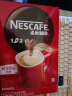 雀巢（Nestle）速溶咖啡粉1+2原味低糖微研磨三合一冲调90条*2黄凯胡明昊推荐 实拍图