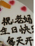 曼恒新鲜水果奶油生日蛋糕现做同城配送当天到当日达送爸妈男女孩老人 O款祝福语蛋糕-送妈妈 8英寸(适合2-4人) 实拍图