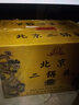 永丰牌北京二锅头白酒 永丰小黄龙纯粮20 白酒礼盒 42度 500mL 6盒 整箱 实拍图