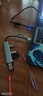 优联星USB3.2分线器10Gbps扩展坞一拖四 3.2Gen2高速4口拓展坞集线器HUB 笔记本台式电脑转换器延长线 实拍图