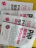 PHP程序员面试笔试宝典 实拍图