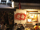 佳能（Canon） EOS 200D二代 200d2代单反相机入门单反vlog迷你单反数码照相机 200DII黑色拆单机+佳能小痰盂人像镜头套装 套餐一【含64G内存卡~送豪华摄影大礼包】 实拍图