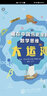 藏在中国历史里的数学思维：大运河 实拍图