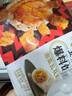 五芳斋【速冻】爆料饭团速食早餐糯米速冻加热即食懒人食品方便点心半成 腊味+五花肉+卤肉饭团各一份 实拍图