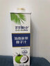 可可猴子【送礼】椰汁1L*8瓶海南生榨椰子汁大瓶椰汁宴席聚会植物蛋白饮料 1L*2瓶 实拍图