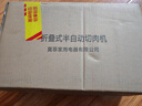 京严切肉片机家用牛羊肉切片机多功能电动牛肉肥牛羊肉卷牛肉卷切肉机土豆冻肉全自动切肉切片肉卷神器 升级折叠款【1-15mm厚度调节】 实拍图