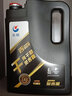 长城 润滑油 金吉星 干系列 A5B5 0W-30全合成机油 维修保养 汽车用品 4L*3桶 桶装 实拍图