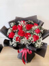 七巧力鲜花速递红玫瑰花束表白求婚送女友老婆生日礼物全国同城配送 19朵红玫瑰满天星花束精品包装花束 晒单实拍图