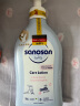 哈罗闪（sanosan）婴儿润肤乳套装400ml*2 0-3岁儿童面霜身体乳宝宝润肤霜 温和保湿 实拍图