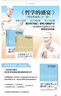 人文经典书系：哲学的盛宴（中国篇 精装） 实拍图