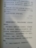 儿童奇幻冒险小说尼魔岛 套装全3册获奖作品儿童文学中小学生课外阅读推荐 一年级二年级三年级四五六年级寒假阅读书籍 实拍图
