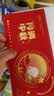 沃都春节礼品卡礼品册 自选提货券 坚果礼盒中粮食品礼包 年货福利 实拍图