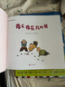 荷花荷花几时开  保护乡音童谣 精美刺绣画面 中国传统文化精髓 3-6岁（启发出品） 实拍图