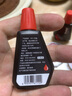 卓达（trodat） 进口7011水性印油 回墨印油 回墨日期印章油墨翻斗章印油发票财务办公印油 2瓶红油+2红印46045 实拍图