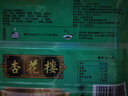 杏花楼中华老字号食全食美上海年夜饭大礼包速食方便菜料理包预制菜礼盒 实拍图
