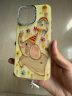 蓝妮子适用苹果15pro/max手机壳iphone15苹果13苹果14pro/max手机壳12/promax防摔14pro女生13pro/max 小飞象+米白拼黄长绳+全屏钢化膜 苹果15ProMax 实拍图