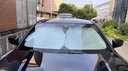 巫记汽车遮阳前挡防晒隔热车窗遮光帘档板罩车内前挡风玻璃遮阳伞神器 本田雅阁思域CRV皓影XRV奥德赛 专车定制遮阳挡升级加厚不透光 实拍图