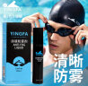 英发（YINGFA）泳镜防雾剂 适用涂抹清洁泳镜片护目镜 升级版持久防雾安全无刺激 实拍图