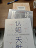 【现货包邮】学习三部曲 认知天性+终身成长+刻意练习正版重新定义成功的思维模式 高效学习成功励志类畅销经典书籍让学习轻而易举的心理学原理 学习三部曲 实拍图