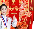 【礼券】姑苏渔歌大闸蟹礼券9866型公6.5两母4.5两4对螃蟹卡券团购礼盒礼品卡海鲜水产 实拍图