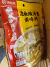 海底捞火锅底料 涮锅煲汤川菜调料 复合调味料 酸菜水煮鱼佐料 【泡椒酸汤鱼210g】 实拍图