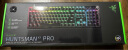 雷蛇(Razer)猎魂光蛛V3专业版 模拟光轴 机械键盘 有线键盘  电竞游戏键盘 104键 RGB幻彩 黑色 晒单实拍图