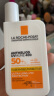 理肤泉特护轻盈防晒乳SPF50+ PA++++50ml大哥大plus高倍防晒轻薄持久 实拍图