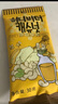 芭蜂蜂蜜黄油扁桃仁35g*5袋(原汤姆农场)韩国进口礼包坚果零食独立装 5味混 30g*10包 （可备注口味） 实拍图