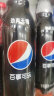 百事可乐 无糖Pepsi碳酸饮料汽水500ml*24瓶 (新老包装随机发货) 百事出品 晒单实拍图